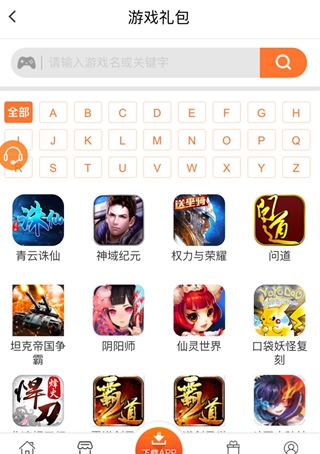 阿喜魚手游折扣平臺(tái)