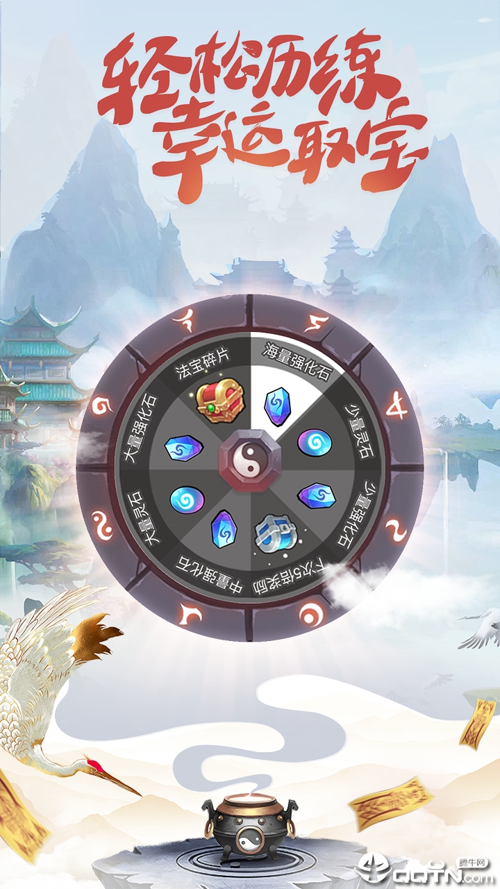 小白不言棄無(wú)限仙石