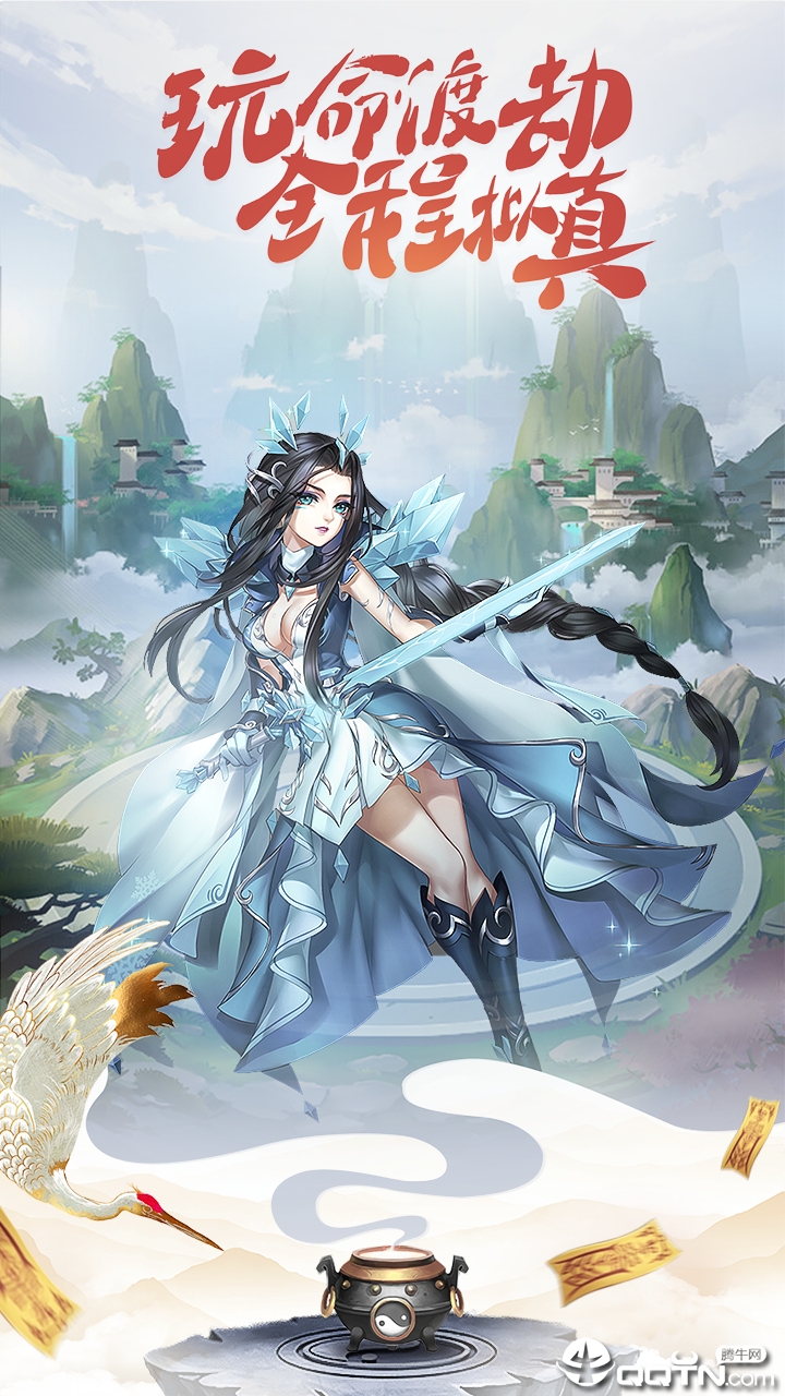 小白不言棄無(wú)限仙石
