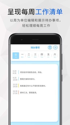 YOCHIE備忘錄