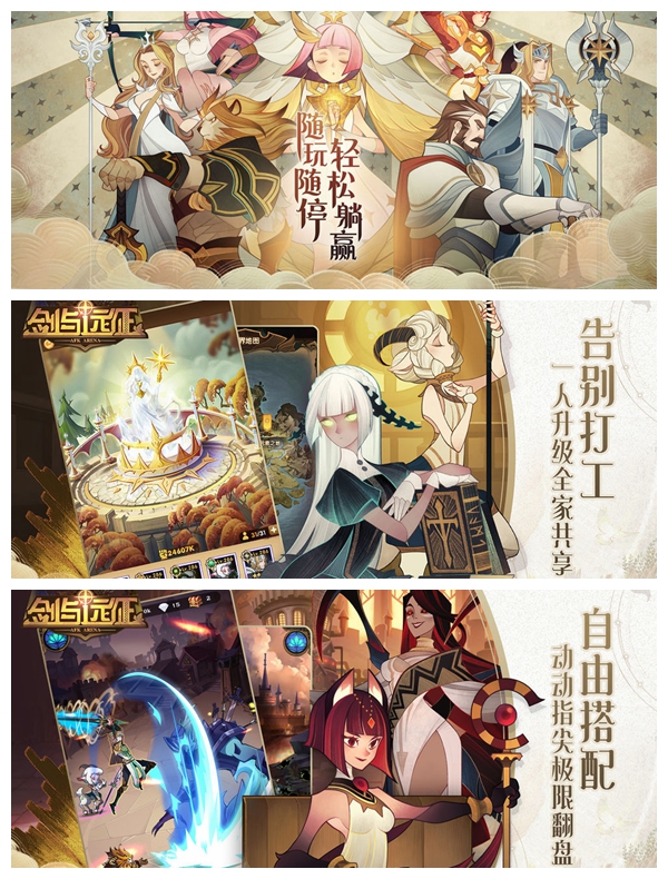 2020年过年玩什么游戏 寒假玩什么游戏