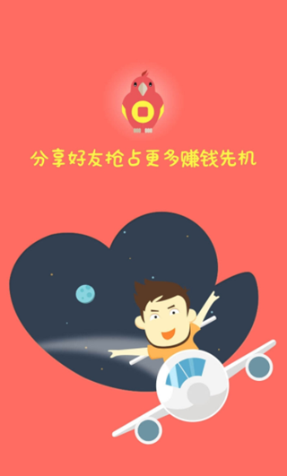 民生接碼