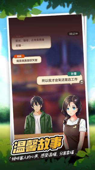 我要當(dāng)喵王