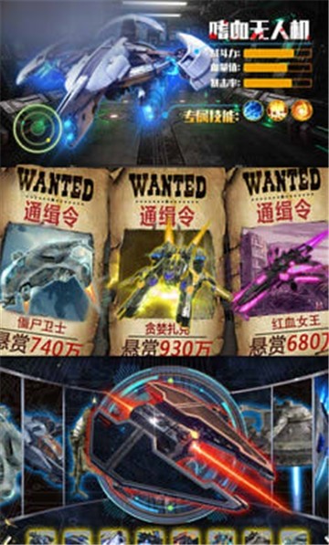 廢土崛起
