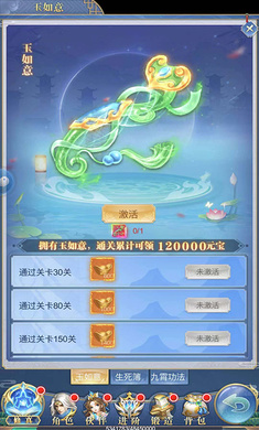 上古劍仙