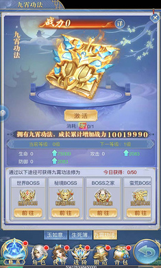 上古劍仙