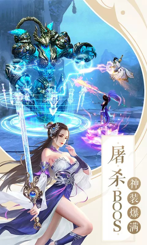 煙雨劍夢