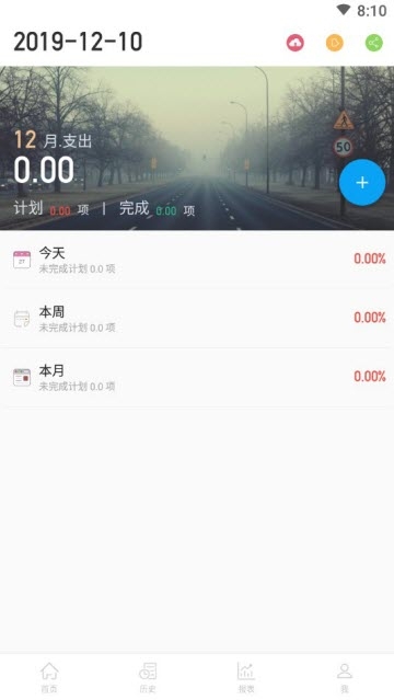 采購備忘錄