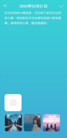無憂日記