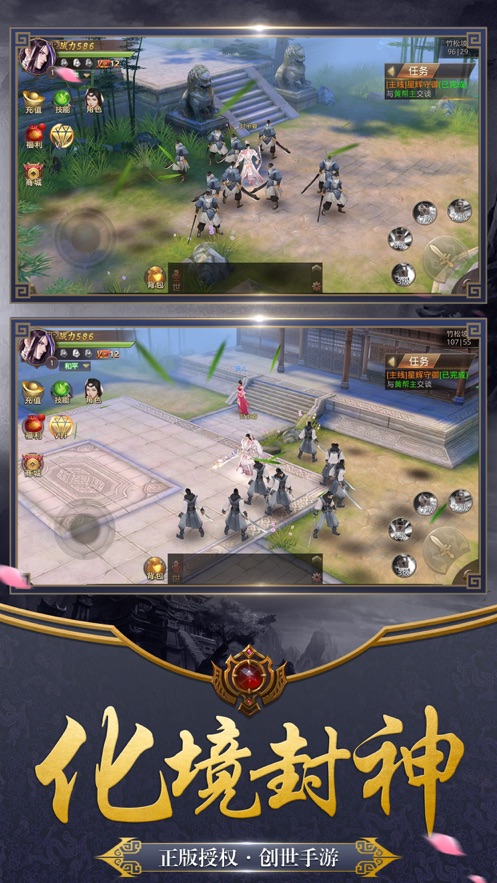 绝世天尊开荒捕兽iPhone版