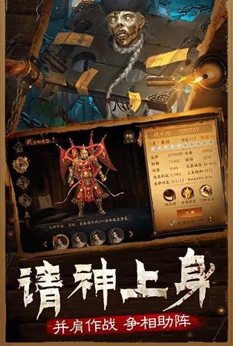 一劍斬仙之驅(qū)魔道長