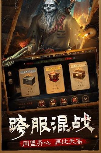 一劍斬仙之驅(qū)魔道長