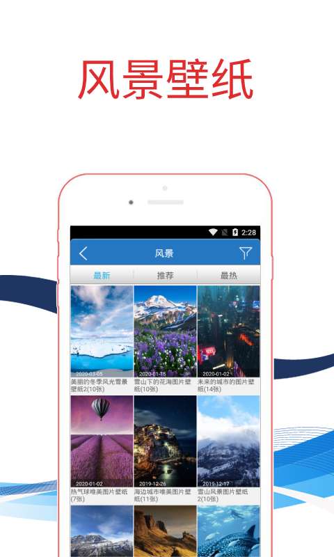 海報大全