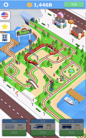 閑置觀光火車