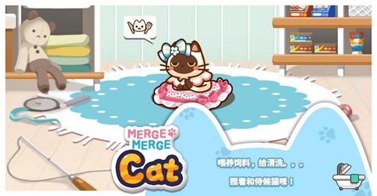 合并禮包貓(MergeMergeCat)