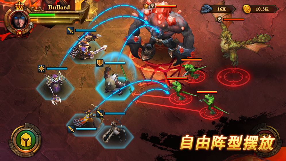 卓越之光魔龍契約