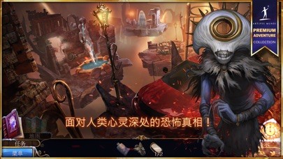 梦行者iPhone/iPad版