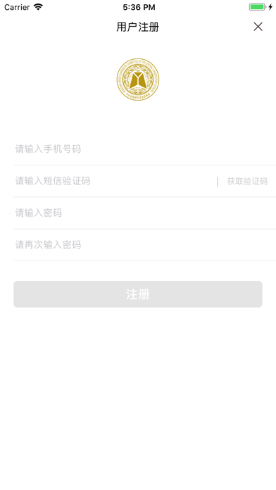 央音視頻考級(jí)iPhone/iPad版
