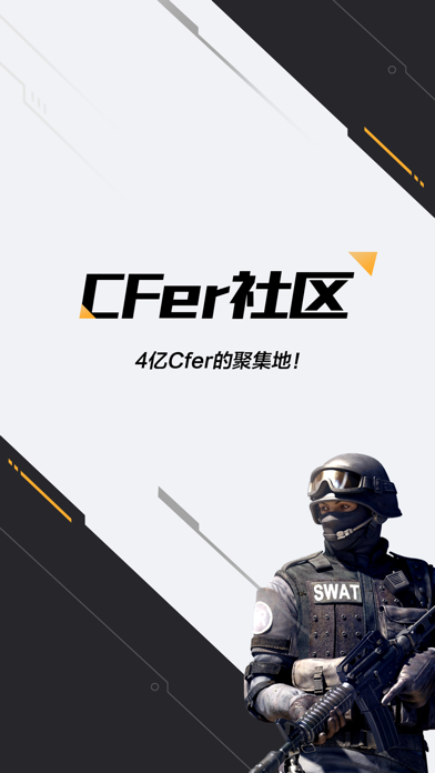 CF掌上穿越火线iphone版