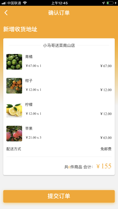 引力商城iPhone/iPad版