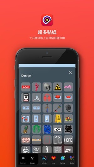 主创iphone版