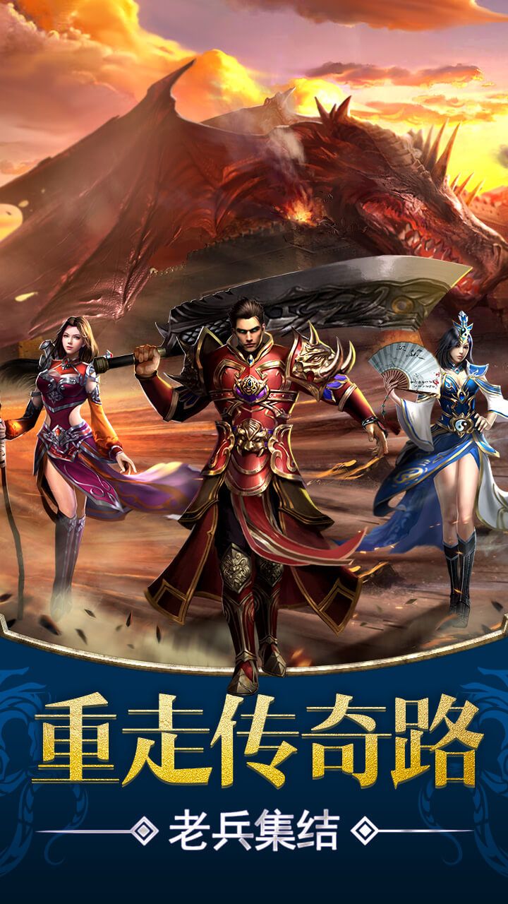 至尊熱血版