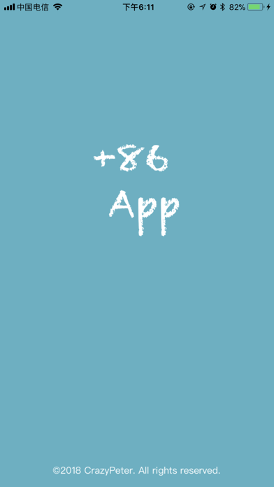 86補(bǔ)丁iPhone/iPad版