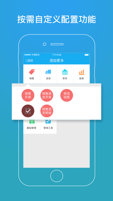 農(nóng)大師iPhone/iPad版