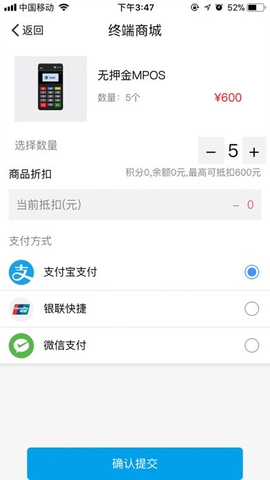 星聯(lián)伙伴iPhone/iPad版