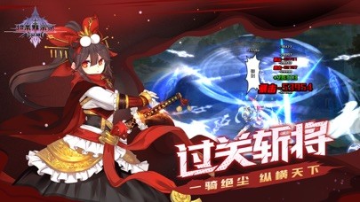 超殺默示錄iPhone/iPad版