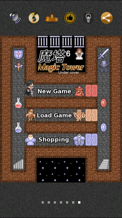 魔塔觸控iphone/ipad版