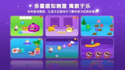 优学猫英语iPhone/iPad版