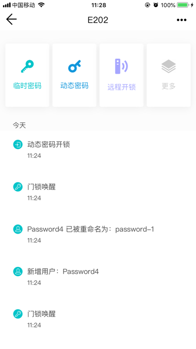 小益智能iPhone/iPad版