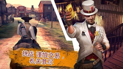 六发左轮iphone/ipad破解版