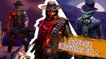 六发左轮iphone/ipad破解版