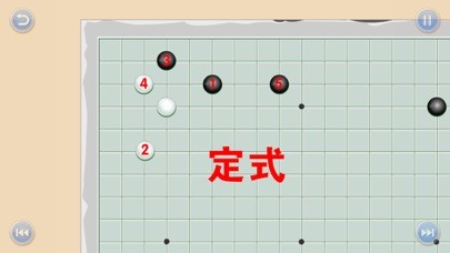 少兒圍棋教學(xué)系列第十六課iPhone/iPad版