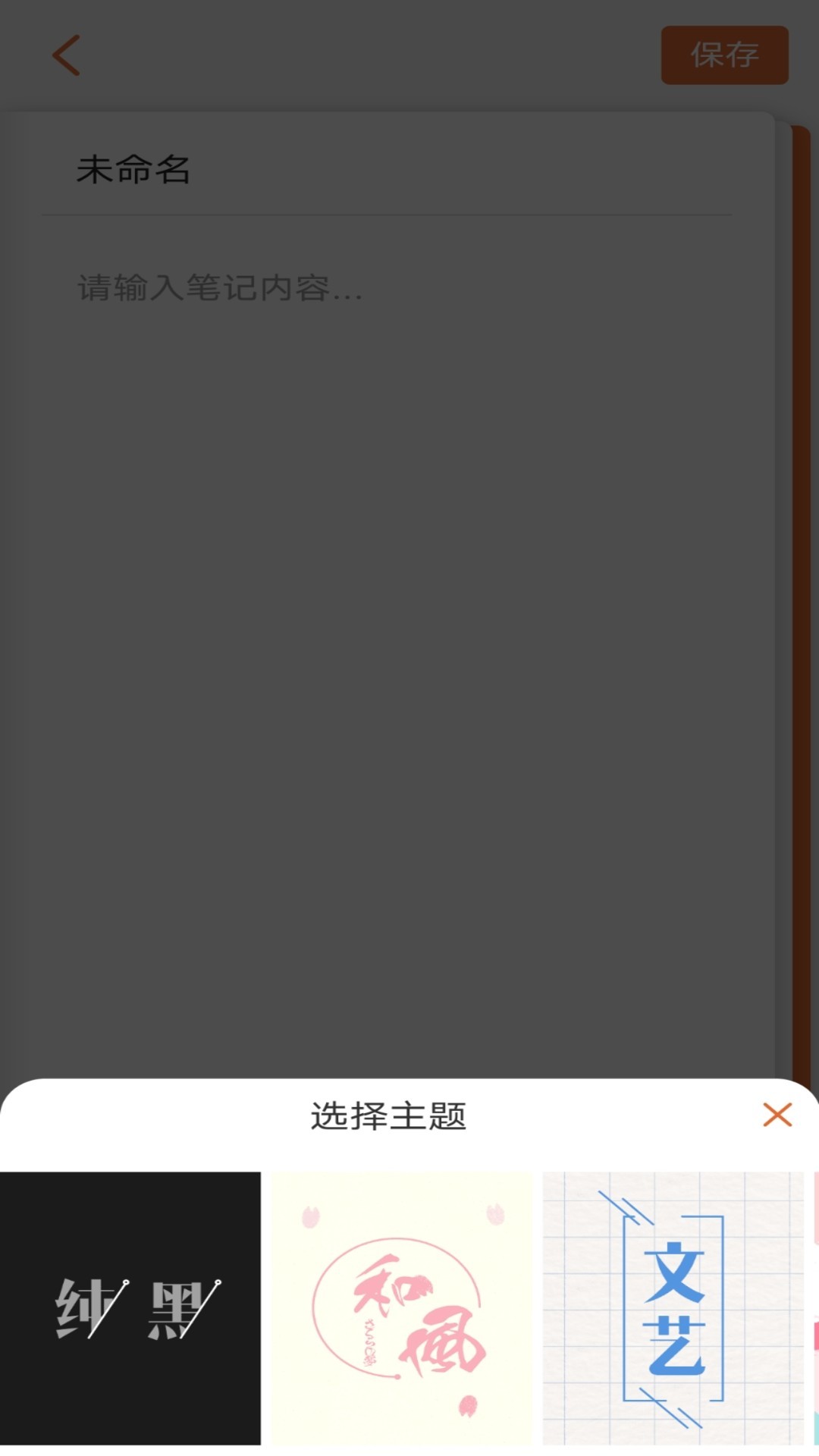 大魚筆記
