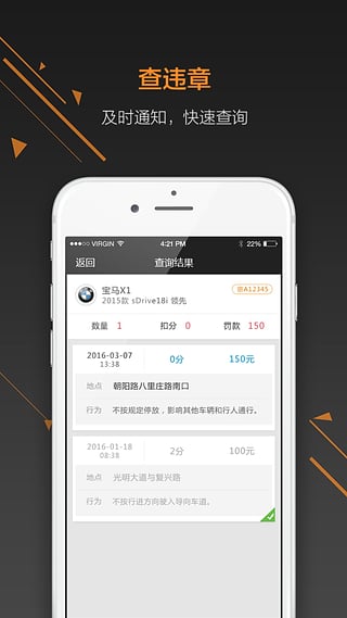 車(chē)丁丁