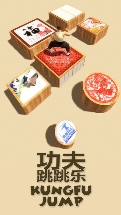 功夫跳跳乐iPhone/iPad版