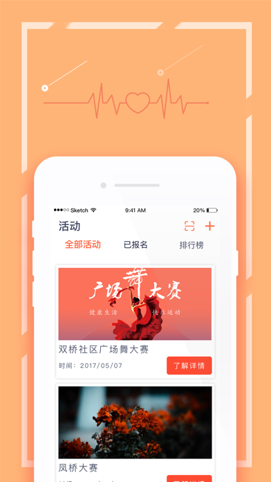 老友趣iphone版