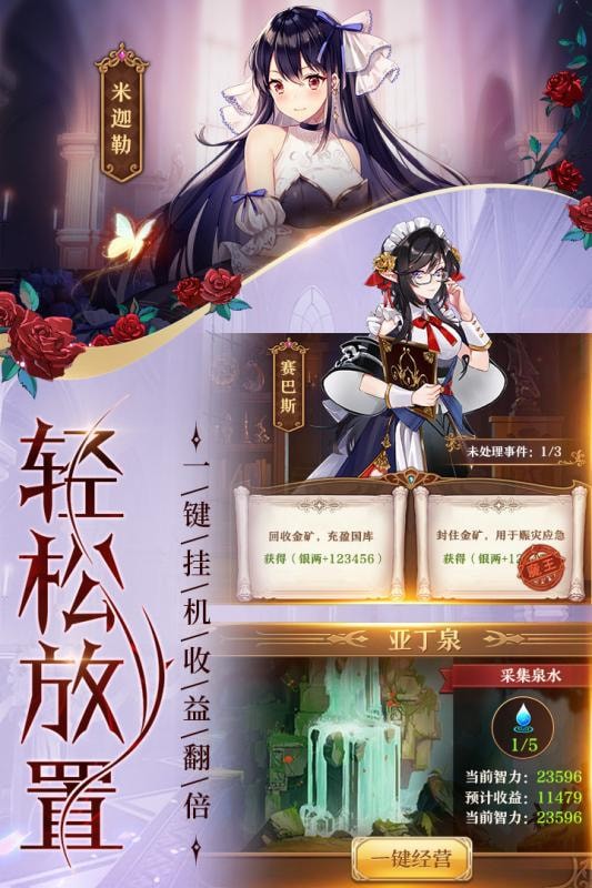 魔王與神錘鉆石修改器