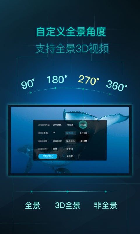 威動(dòng)VR