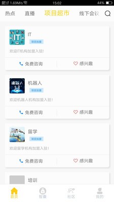 校長創(chuàng)業(yè)智庫