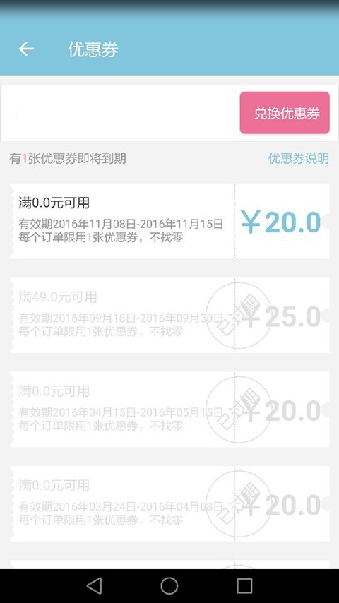 優(yōu)樂洗