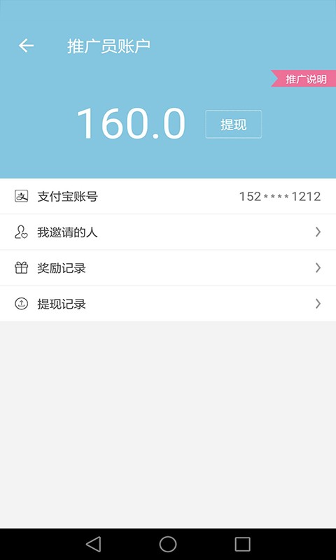 優(yōu)樂洗