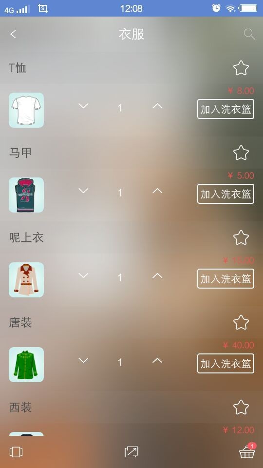 衣寶寶