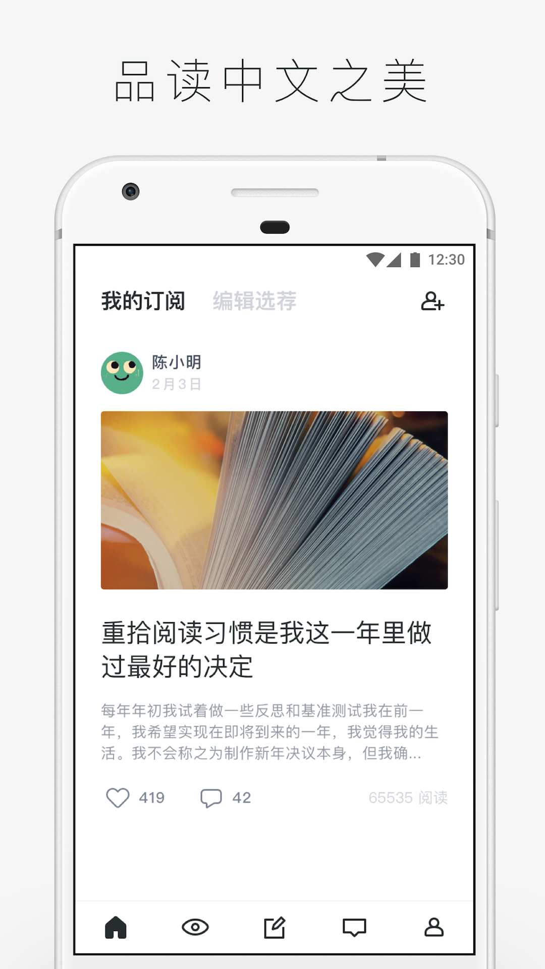 字里行間