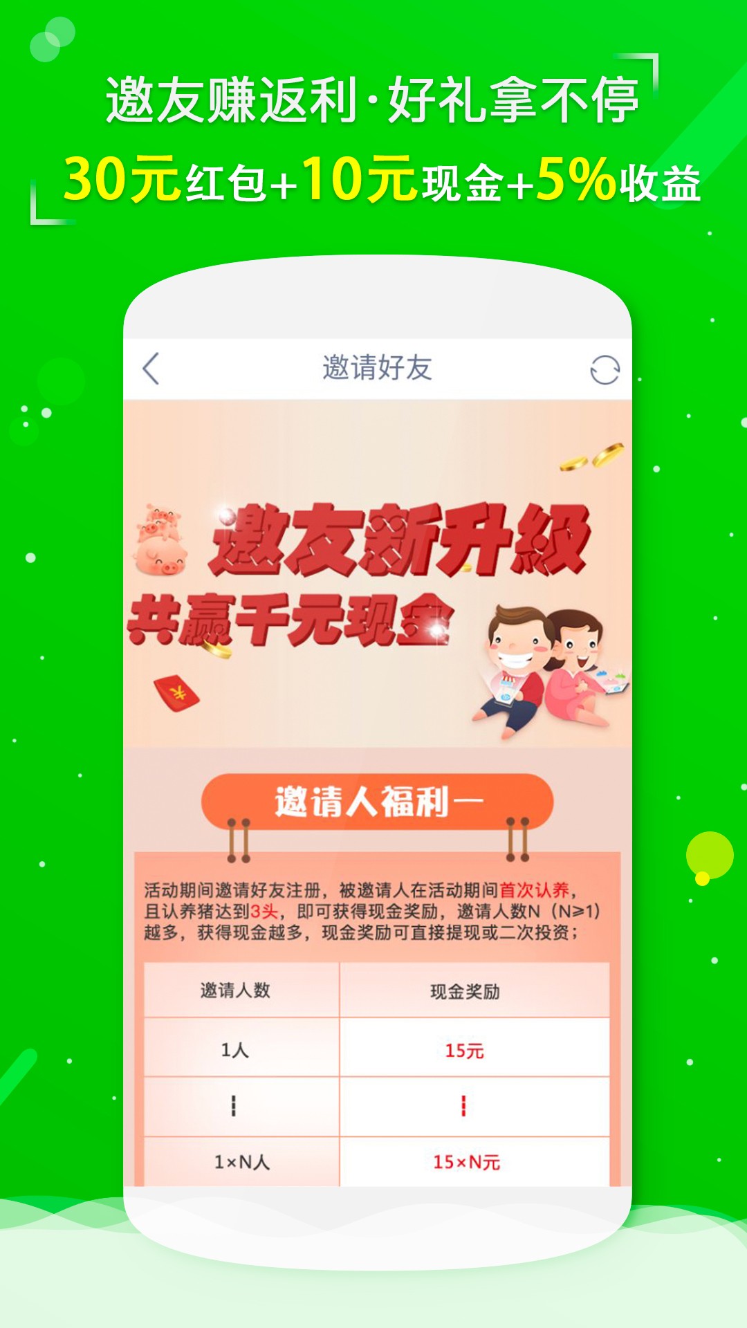 牧寶