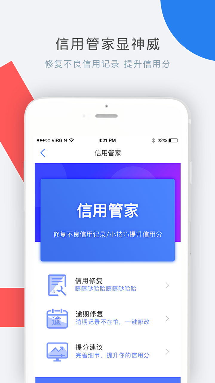 智信派