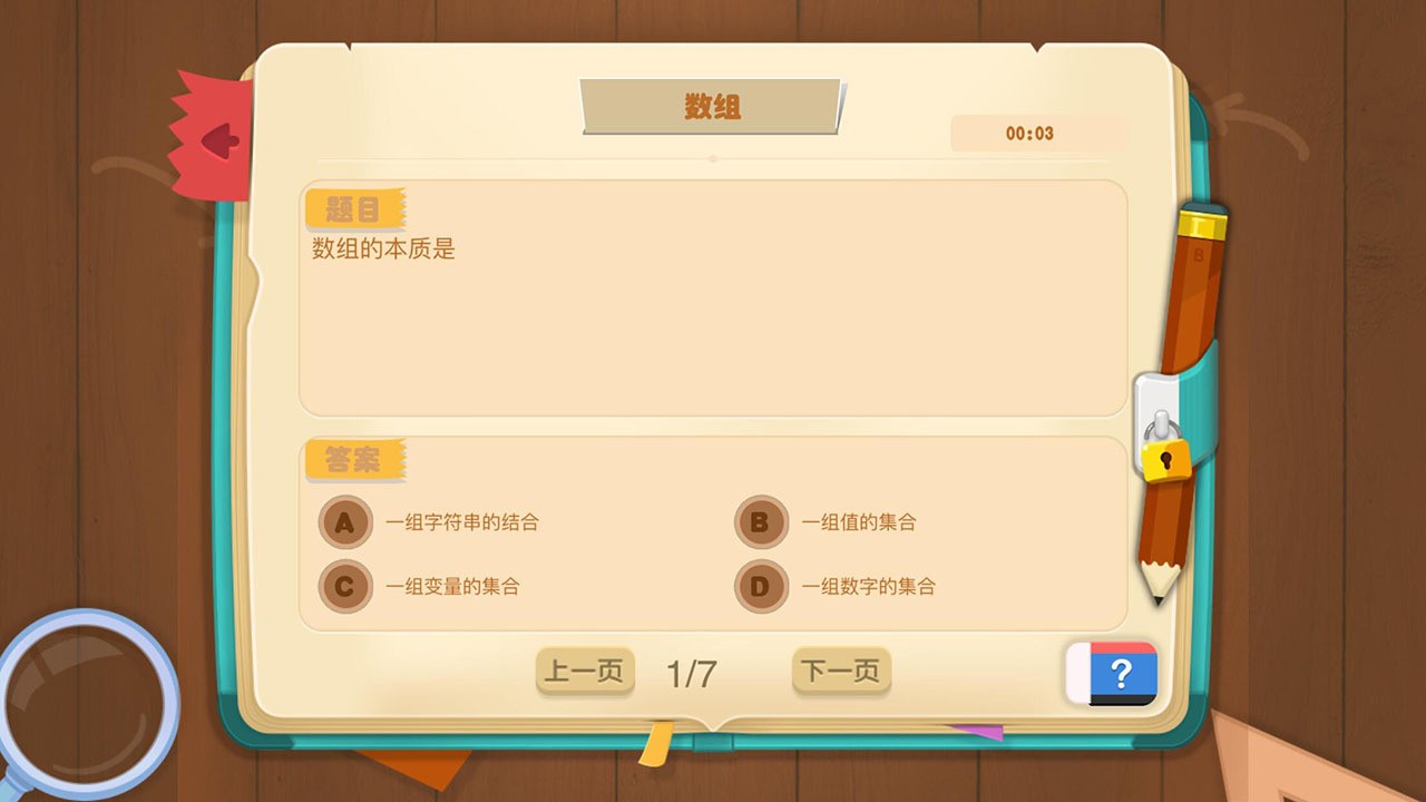 立樂(lè)在線